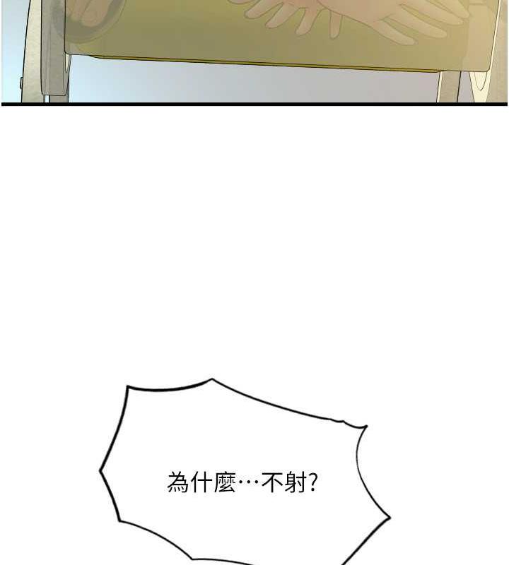 35P - 请用啪支付