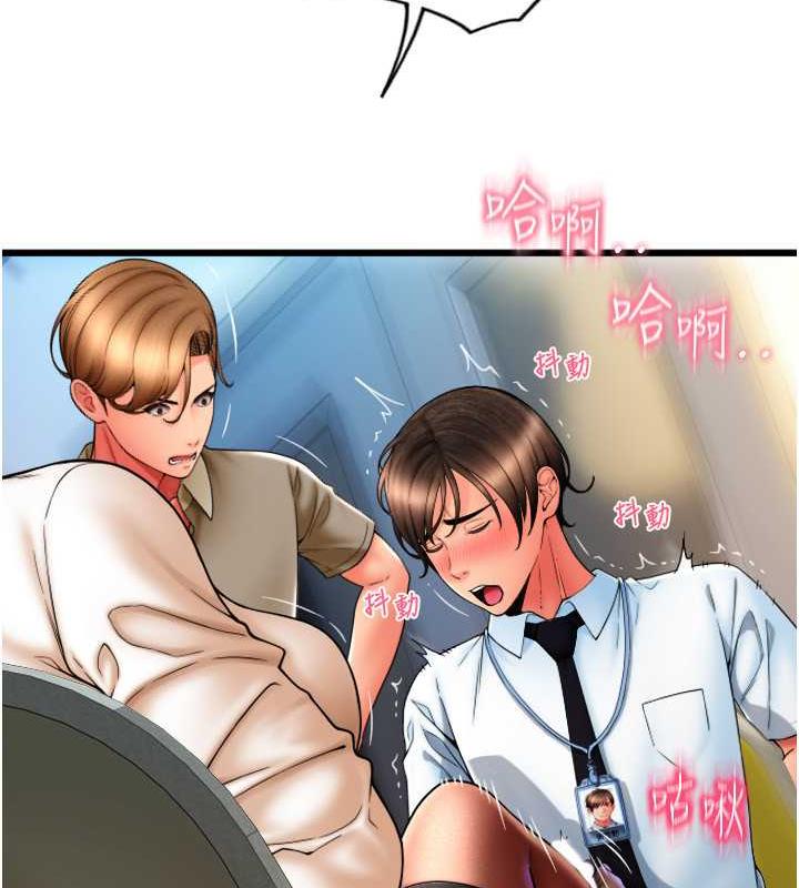 36P - 请用啪支付