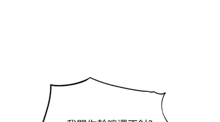 38P - 请用啪支付