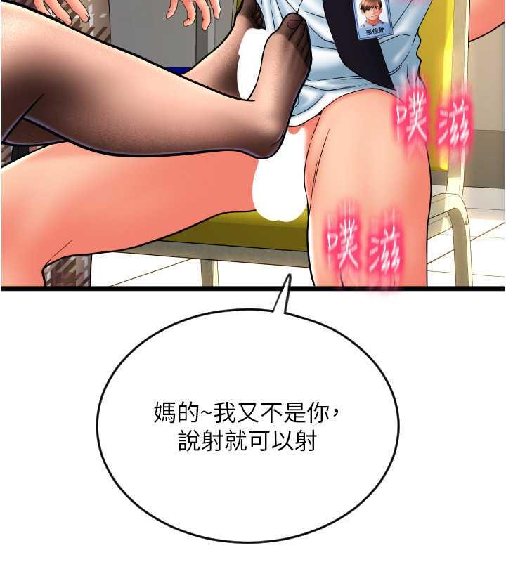43P - 请用啪支付