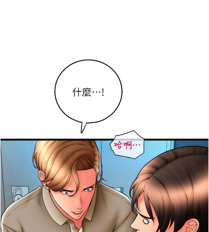 44P - 请用啪支付