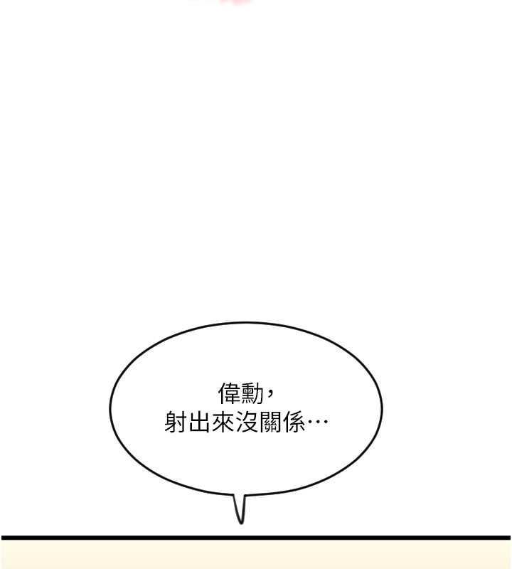 51P - 请用啪支付