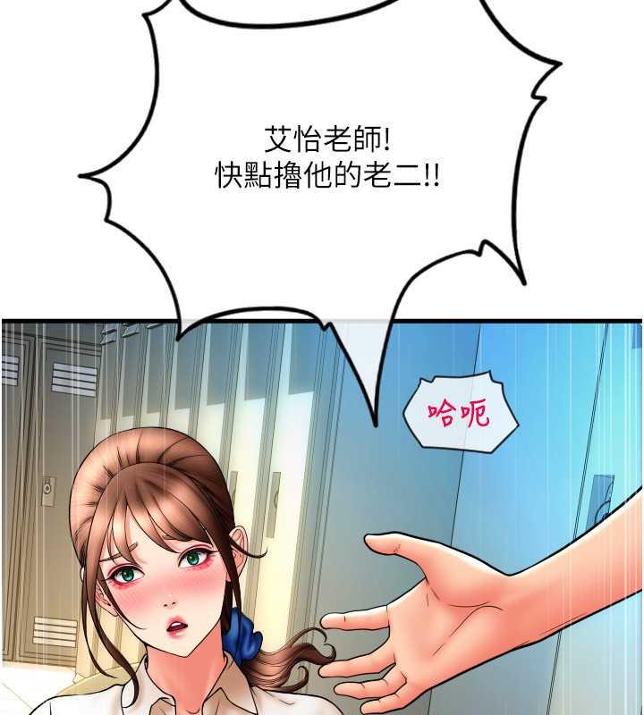 54P - 请用啪支付