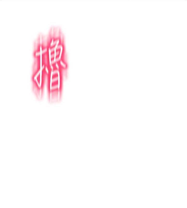 69P - 请用啪支付