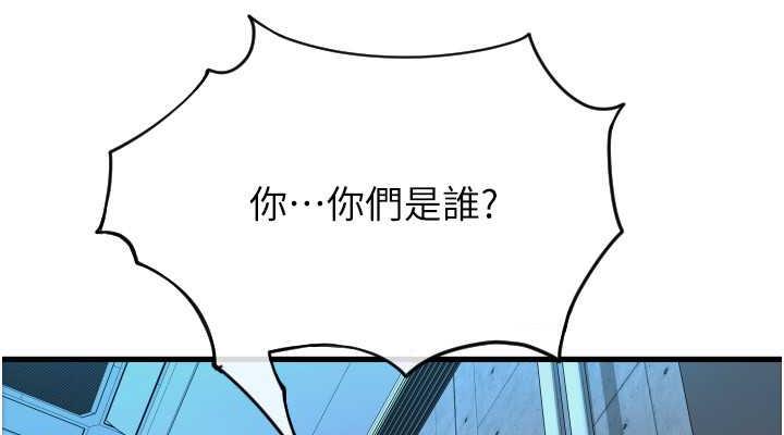 76P - 请用啪支付