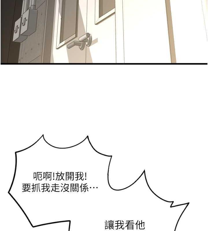 78P - 请用啪支付