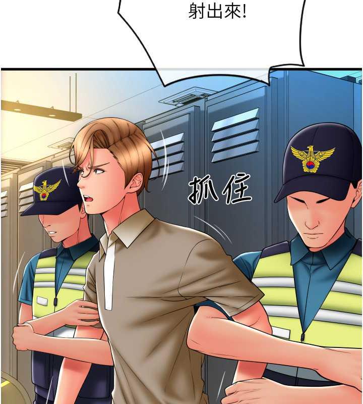79P - 请用啪支付