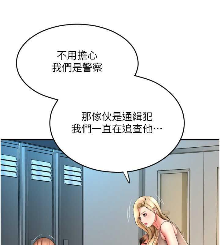 81P - 请用啪支付