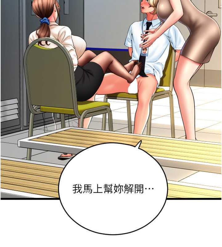82P - 请用啪支付