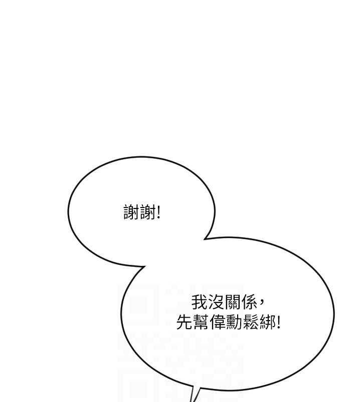 83P - 请用啪支付