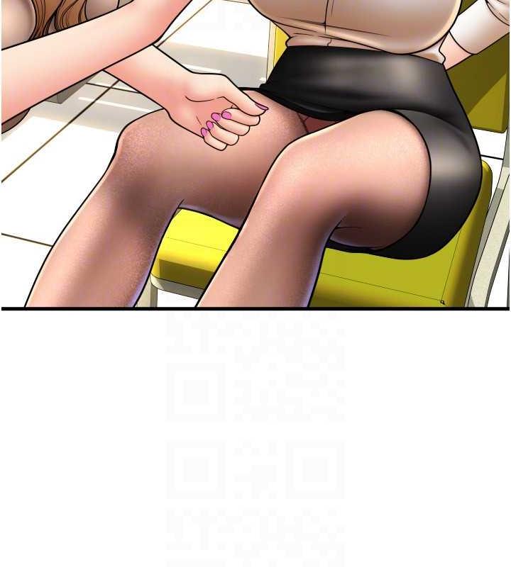 85P - 请用啪支付