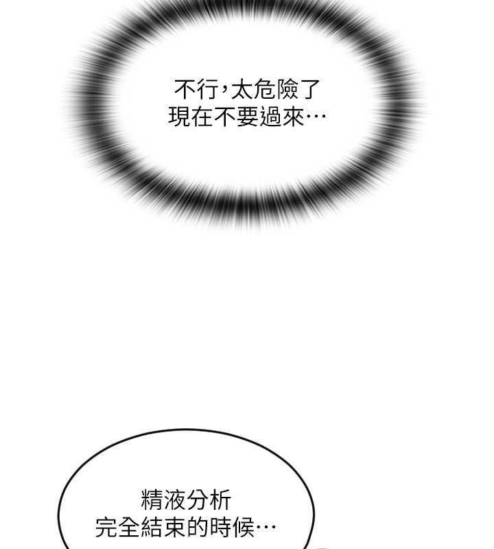 87P - 请用啪支付