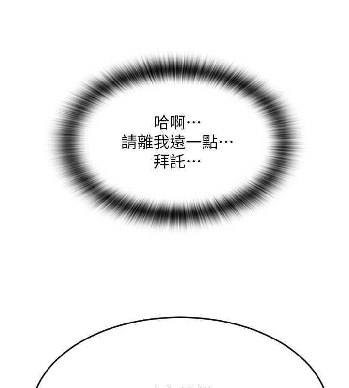 93P - 请用啪支付