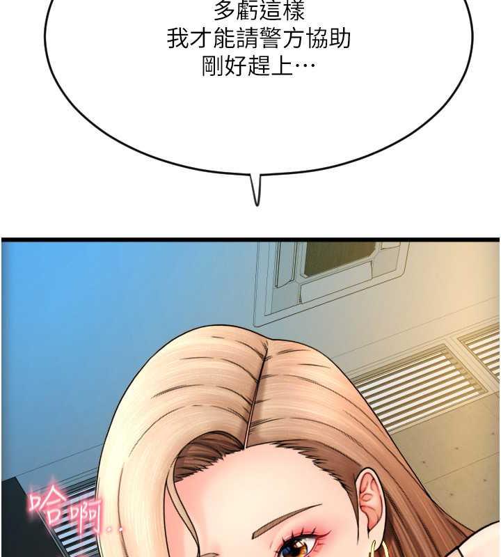 94P - 请用啪支付