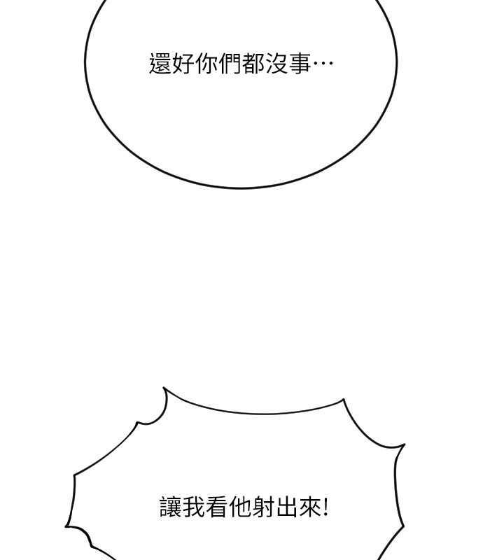96P - 请用啪支付