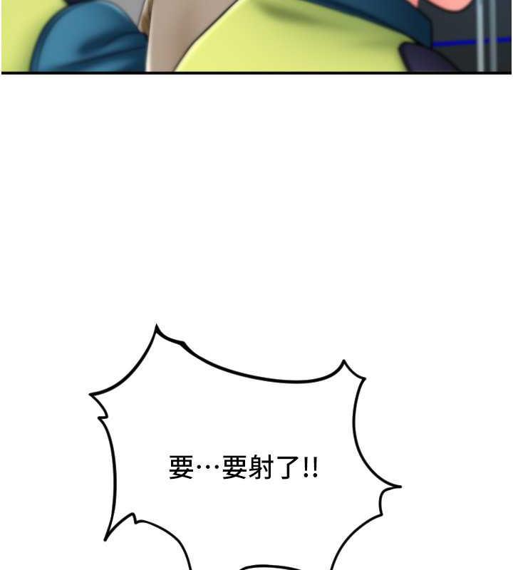 98P - 请用啪支付