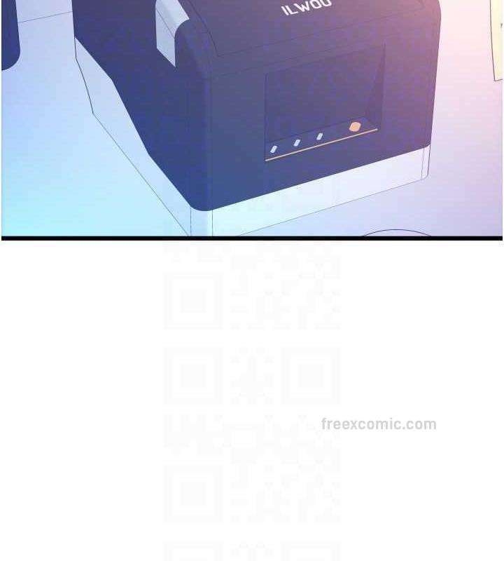 100P - 请用啪支付