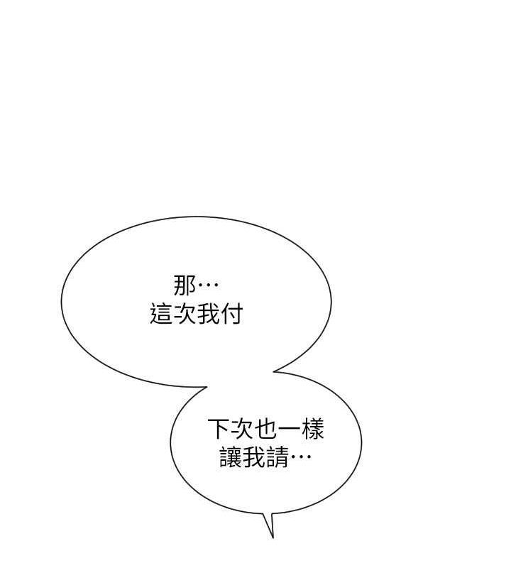 103P - 请用啪支付