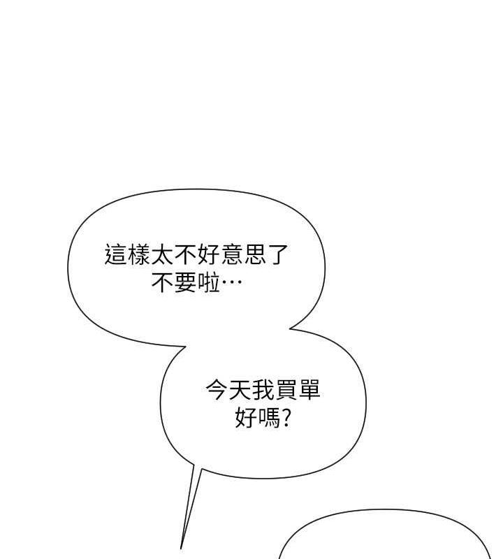 106P - 请用啪支付