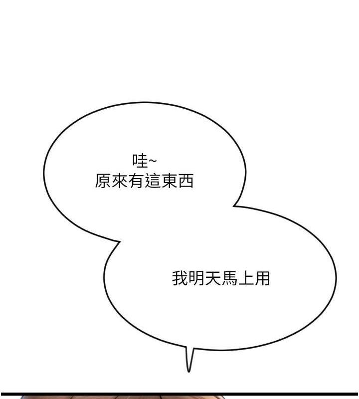 10P - 请用啪支付