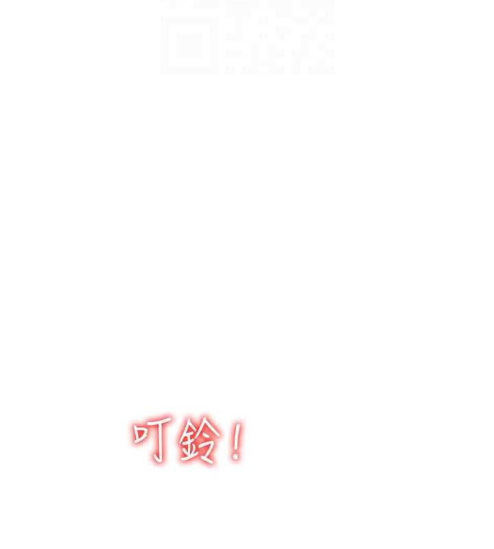 111P - 请用啪支付