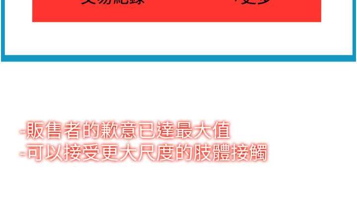 114P - 请用啪支付