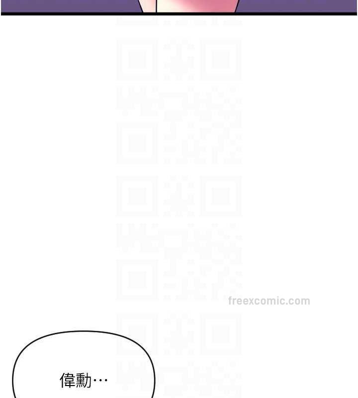 120P - 请用啪支付