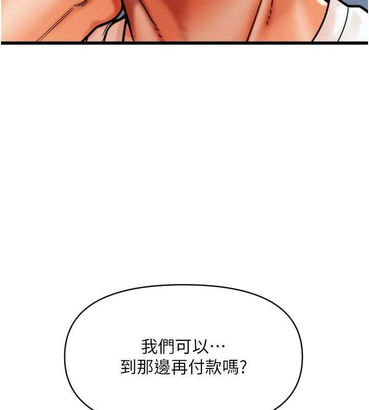 126P - 请用啪支付