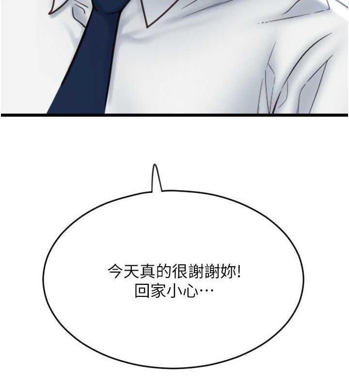 12P - 请用啪支付