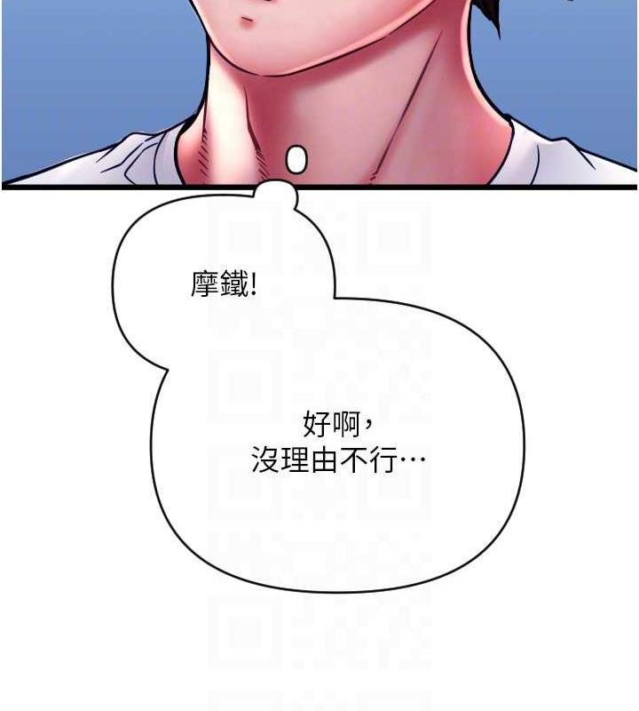 130P - 请用啪支付