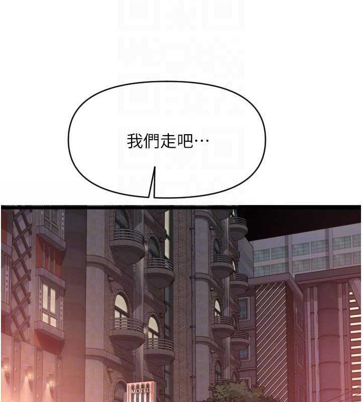 131P - 请用啪支付