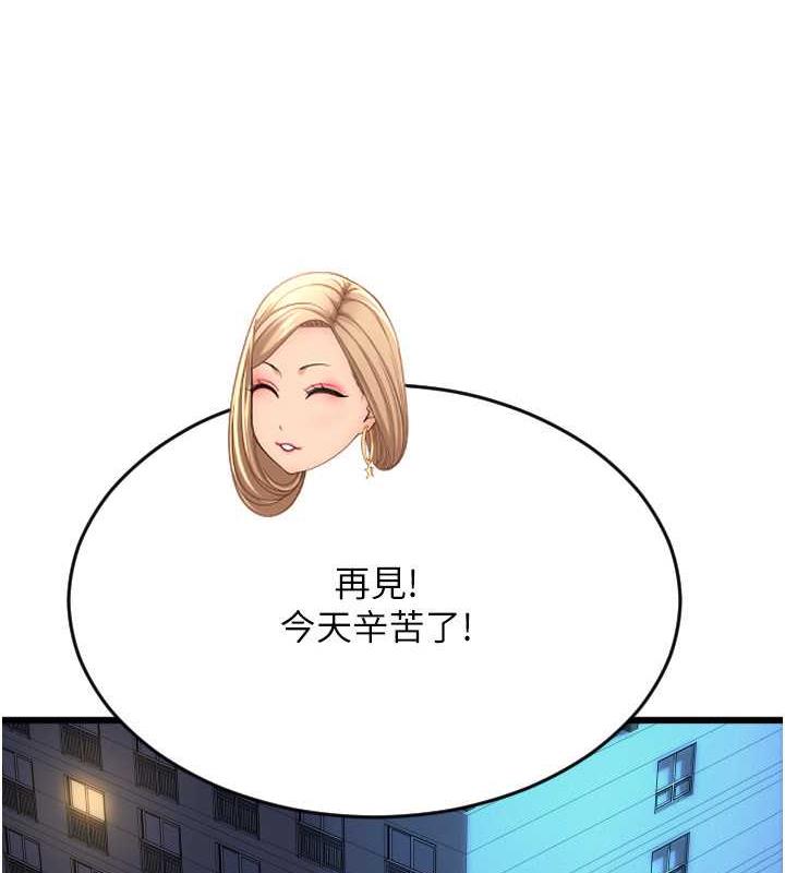 13P - 请用啪支付