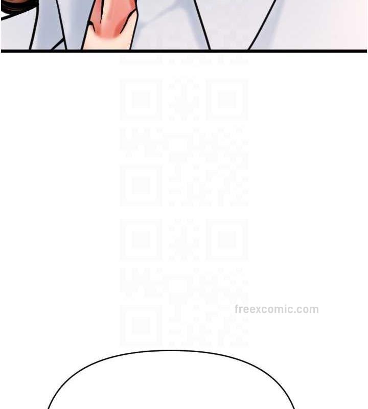 140P - 请用啪支付