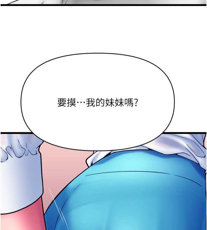 145P - 请用啪支付