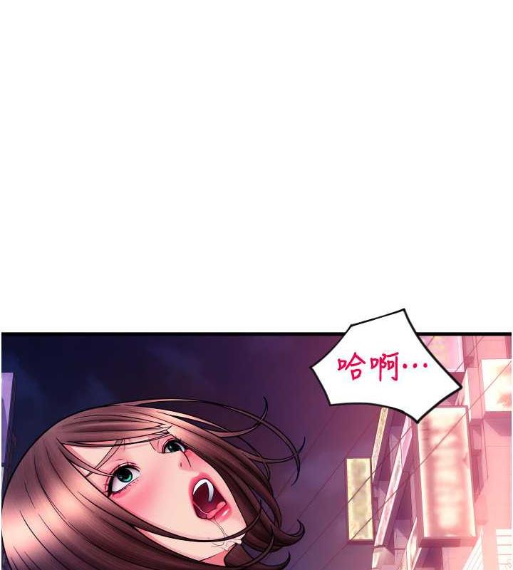 153P - 请用啪支付