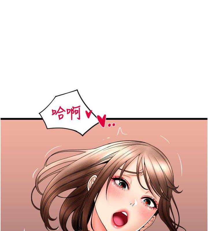 155P - 请用啪支付