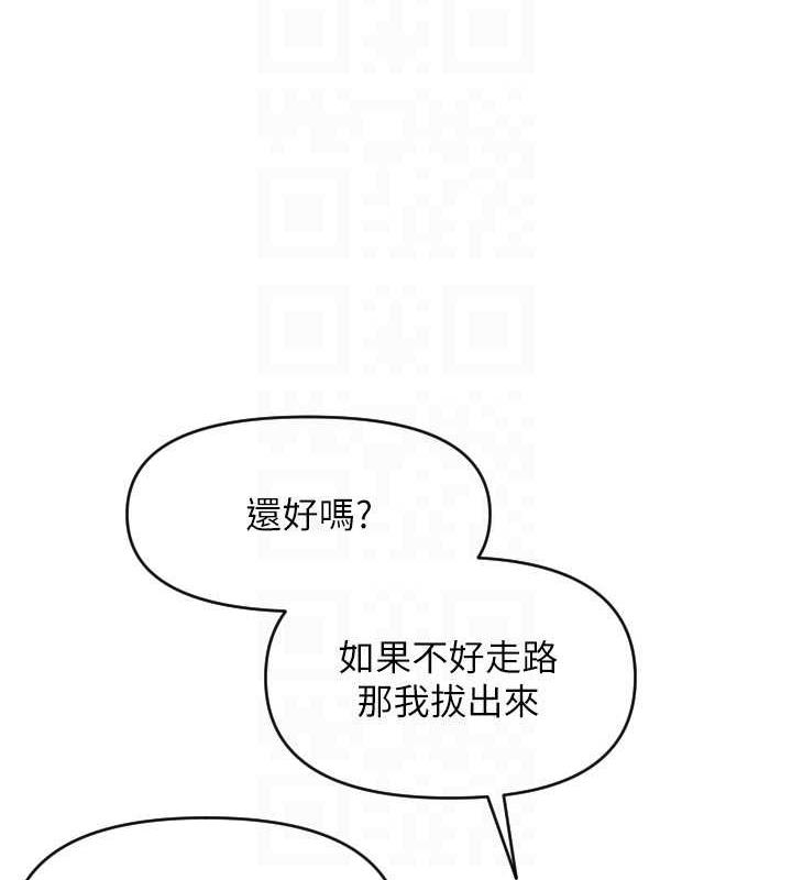 158P - 请用啪支付