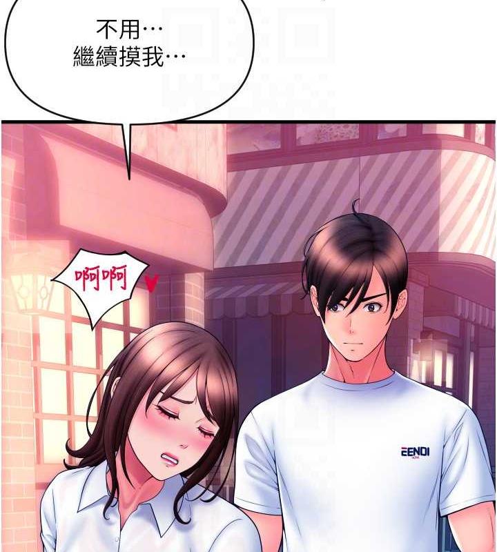 159P - 请用啪支付