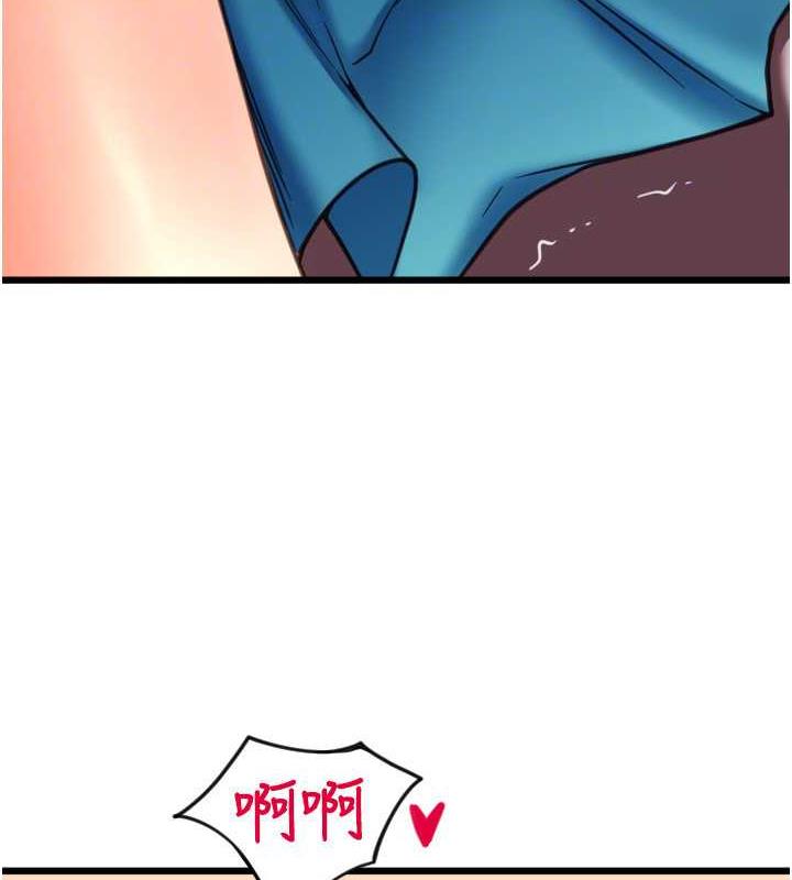 163P - 请用啪支付