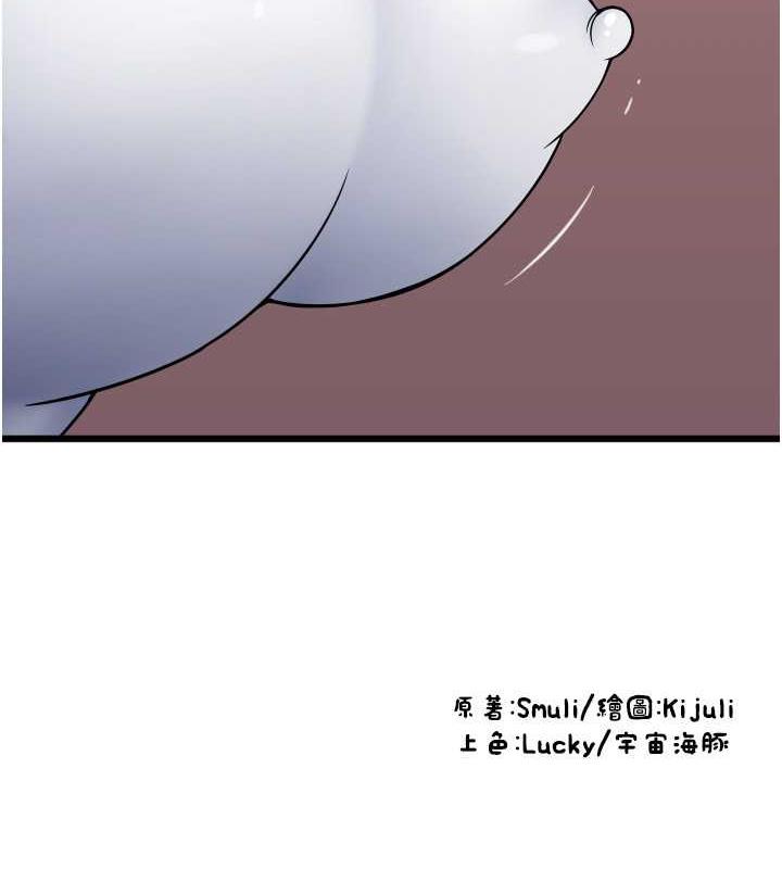 166P - 请用啪支付