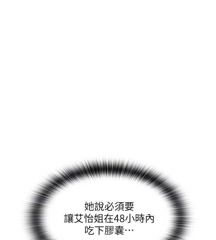 28P - 请用啪支付