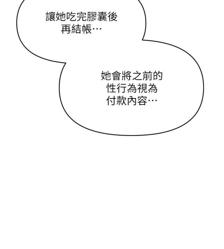 34P - 请用啪支付