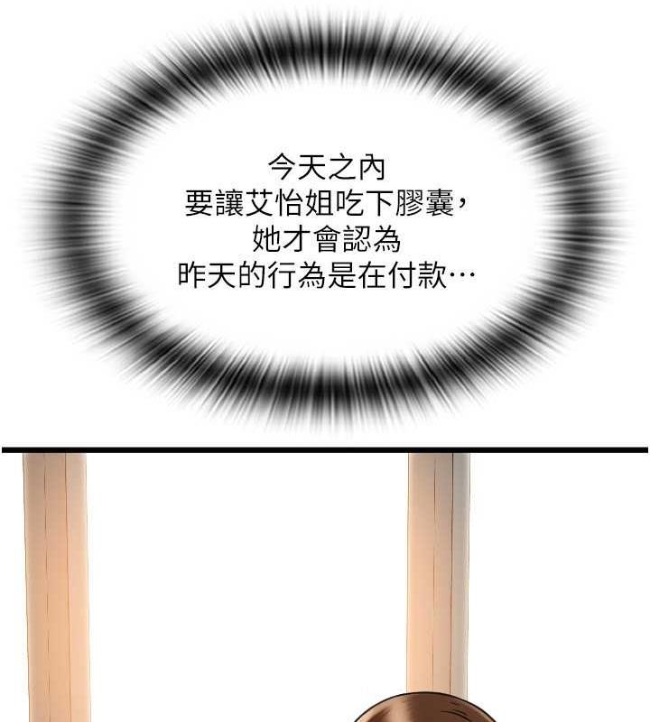 35P - 请用啪支付
