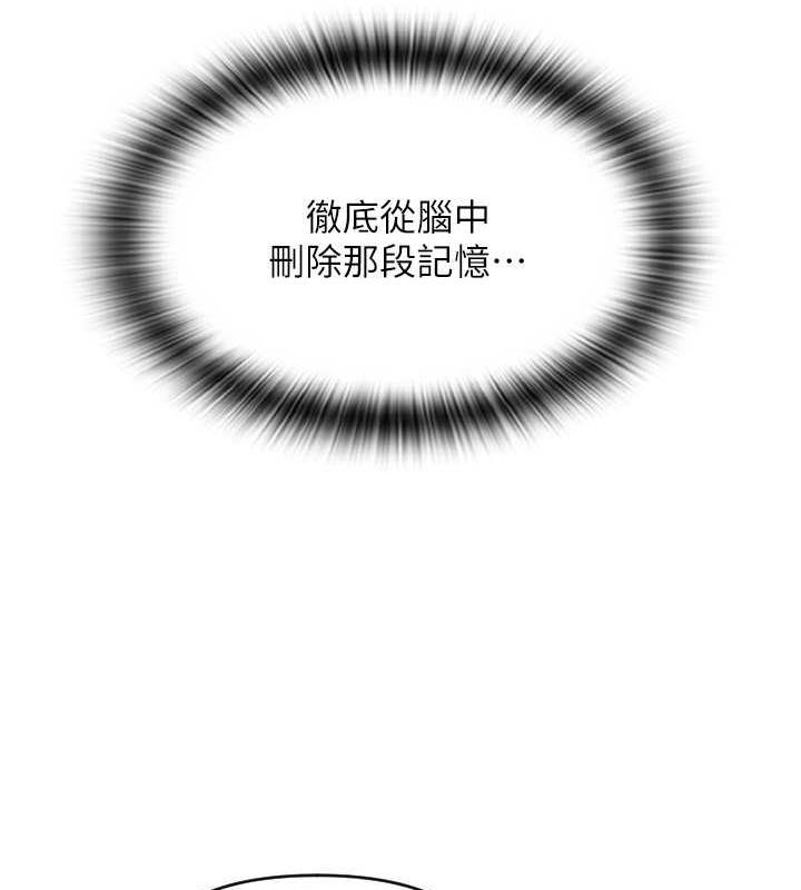 37P - 请用啪支付