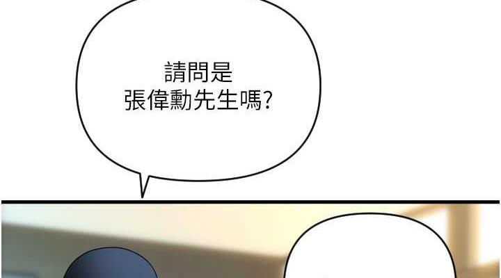 38P - 请用啪支付