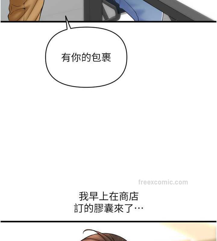 40P - 请用啪支付