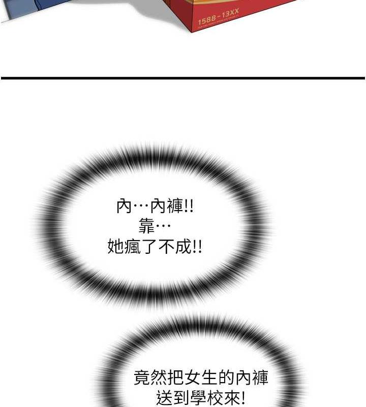 42P - 请用啪支付