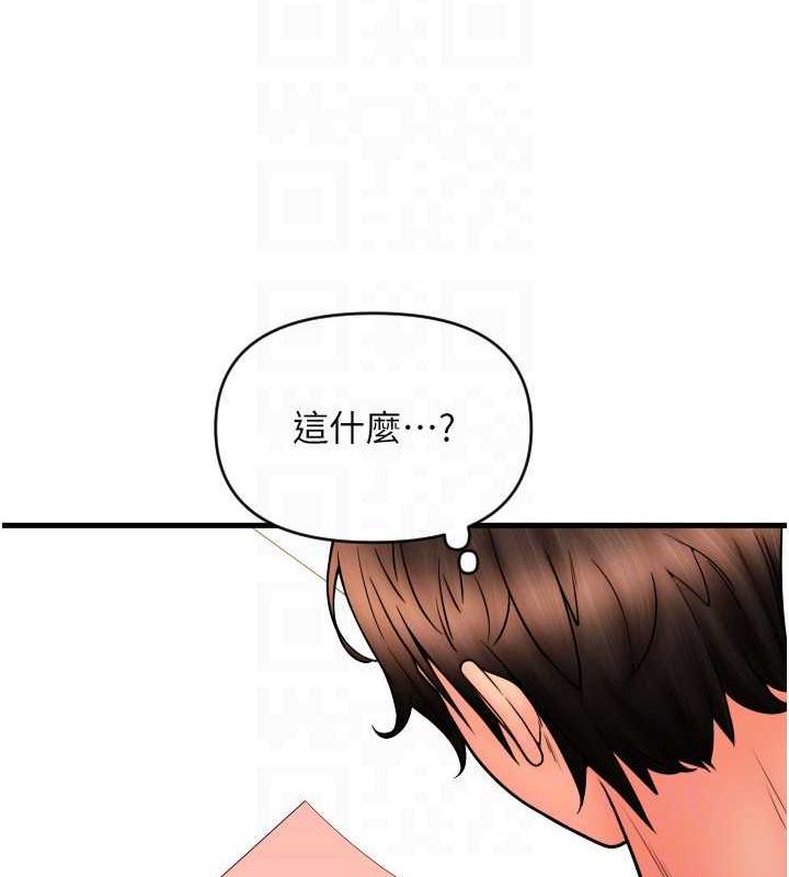 44P - 请用啪支付
