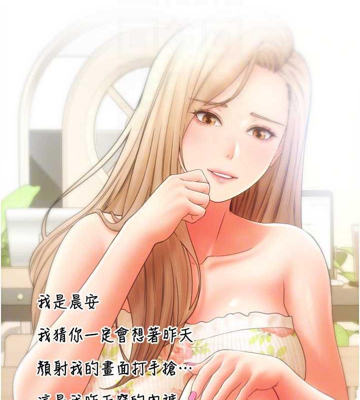 46P - 请用啪支付