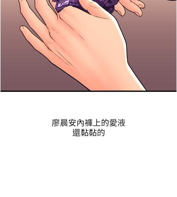 49P - 请用啪支付
